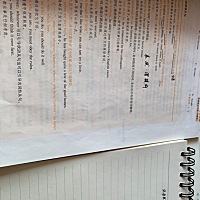 回顾我每天的日子，就是四大件：①喂奶➕照顾宝宝（妈妈和我一起照顾）②锻炼，跳绳，来保持我的93斤。...