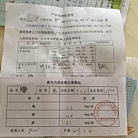 照蓝光一周黄疸又升了，怎么办，还需要住院么