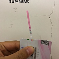 上次月经2月23日，距下次月经五天，排卵试纸为啥还测出两扛？！