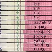大家帮忙看下排卵试纸，今天十八号凌晨安排了一次，现在晚上还需要同房吗