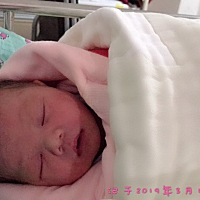 报喜啦，3月18日迎来小猪男宝宝一枚 ，顺产 疼了一天一夜 生娃只用了10分钟，很棒的宝宝，妈妈爱你