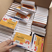 强烈安利这款止咳化痰贴!!! 终于自己有了资源 再也不用去广州儿童医院开了 感谢厂家