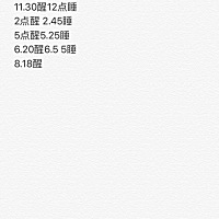 宝宝35天吃了奶就睡一两个小时怎么办？之前都是睡3小时要有