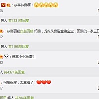 女王节赵丽颖顺利产子，冯绍峰晒脚印：一起守护伟大的妈妈！   3月8日，冯绍峰在微博晒出宝宝的脚丫照宣...