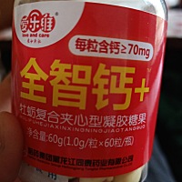 有没有孕妈吃过这种钙。，效果怎么样 第一次买