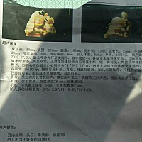 爱抠鼻子的小家伙，大家猜猜男宝女宝。