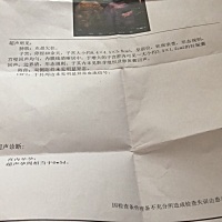 宝妈们，现在怀孕51天了，做B超检查🈶️孕囊，没有胚芽胎心，正常吗