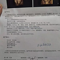 有会看的吗 帮忙看一下男孩女孩