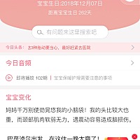 俺家萌宝63㎝，16.5斤。超重。身高可以。102天，3个月12天了。