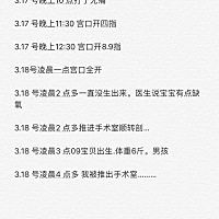 之前发的孕肚照猜男女…现在已经揭晓答案咯。3.18生的男宝一枚……身体很健康…长得也好看……可能是自...