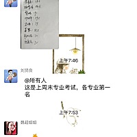 感觉进的家长群不是家属群😂😂，兵哥哥们太不容易了，每天各种考试就算了现在还流行通报家属。