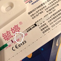 求助月经应该今天来，但没有来，测孕试纸这样是怀孕了吗？