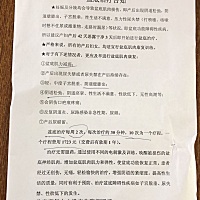大家都有做这个吗？