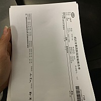 这是有没怀孕，医生说过两天再来查！😭😭