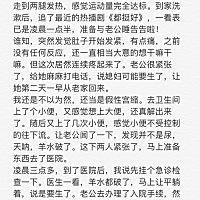 3月19日下午五点三分，顺产卸货3600g女宝一枚，如愿啦！跟大家分享生宝宝过程。祝愿圈里宝妈都好运！