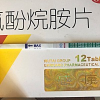 求助！！！求助各位宝妈帮我看看这个是什么情况 ？？ 到底是有还是没有呢 ？（上次月经是2月6号来的 ）