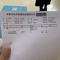 去医院检查血和B超  医生说还没看出来，叫一周后再去，亲们帮我看看这正常吗😢