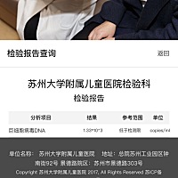 有没有宝妈查了母乳，查出巨细胞病毒，还可以继续给宝宝喂养母乳吗