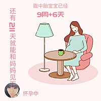 #孕吐的最高境界，肚子已经饿得咕咕叫，可是看到了食物的图片就想吐。 熬着吧，希望孕吐不要跟着我到最...