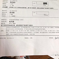唐筛没过，有一项高风险，第一个宝宝，24岁，吓死了，医生让做无创或者羊穿，但是我怕羊穿对宝宝不好，...