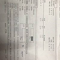 宝妈们帮忙看看我朋友这个是什么问题，是不是很严重？