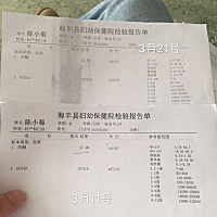 孕酮越来越低了 怎么办！