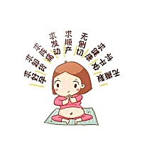 马上38周了，一点动静都没有，吃的超级多而且饿的很快，宝贝呀你还想待多久？每天晚上都睡得不好，妈妈...