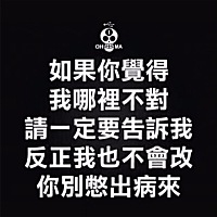 现在真的讨厌我婆婆，磨磨唧唧的，我喂个奶她能在旁边看半天，整天说话也阴阳怪气的，说伺候我坐月子，...