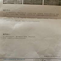 今天去检查，说慢性阑尾炎。宝宝才两个月大，不吃奶粉。如果手术就不能喂奶了。烦躁哦！有没有同样经历...