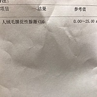 末次上月25号，请问这是什么意思呢？