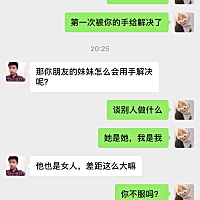 我老公居然这样说我，由于生了孩子不怎么想性生活，带孩子没有累，没心思