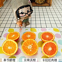 只想吃水果😂
