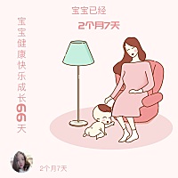 我想问问宝妈宝宝连续四，5天拉稀粑粑，有时绿色有时黄色带有颗粒奶瓣是什么情况，🈶️吃妈咪爱二联枯...