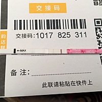 7号排卵，末次2月18，今天又测两次，第二条线貌似比昨天粗了一些，但还是很淡，你们能看见吗？今天想去...
