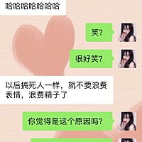 备孕2个月没怀孕，告诉他，他对我说的话，让我特别难受，不知道要怎么过下去，是离婚呢？还是坚持下去