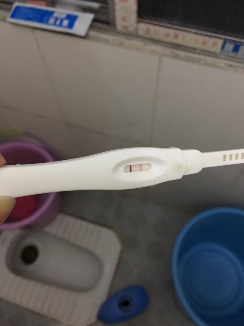 这是怀了的意思？