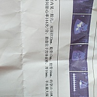 16周了，大家给看看男宝还是女宝