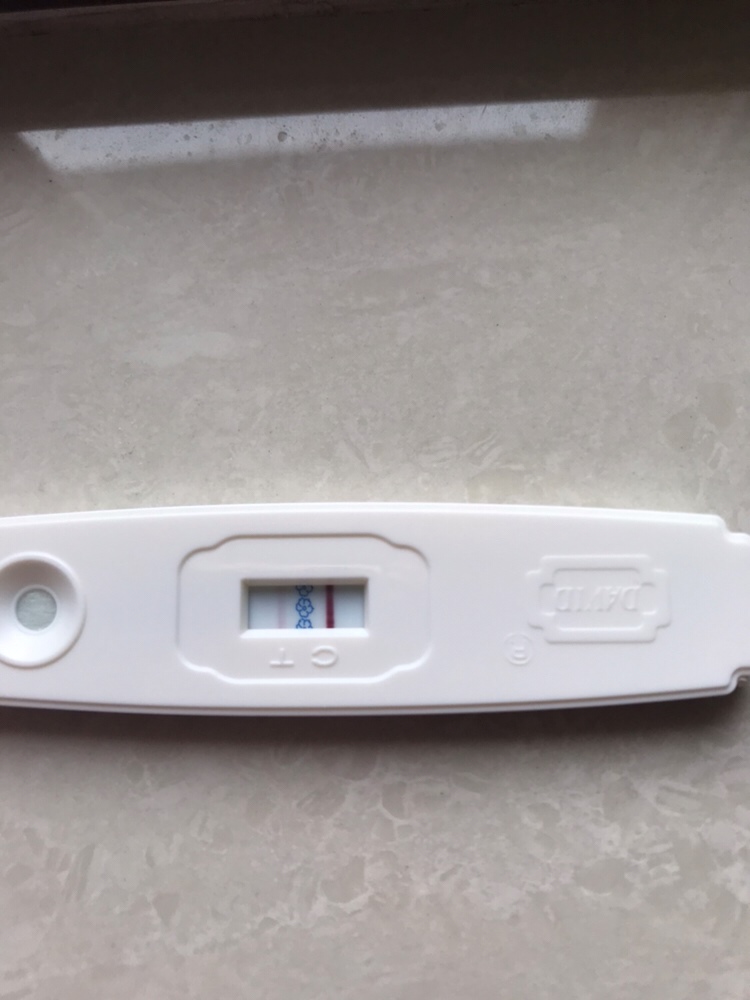 请大家帮忙看下，是否怀孕？2.25号末次月经，3.13号排卵