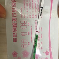 二月19号末次姨妈，这个月还没有来，已经晚了6天了，测了试纸也才一条杠，有没有我这种情况的然后查出来...