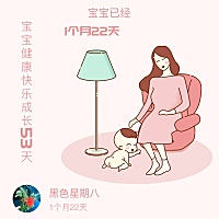 我们第一次坐火车🚂