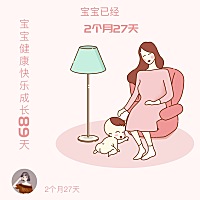 宝宝作息规律就是好，晚上七点半就睡着不用管了，婆婆在K歌而我一边喝牛奶一边玩手机，惬意