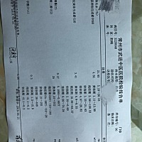 请问一下月经期间第二天去医院抽血测雌激素什么的，这些数据属于正常范围内吗？