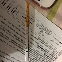 排卵期是不是快到了？