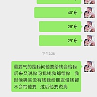 姐姐叫我走   过的好累