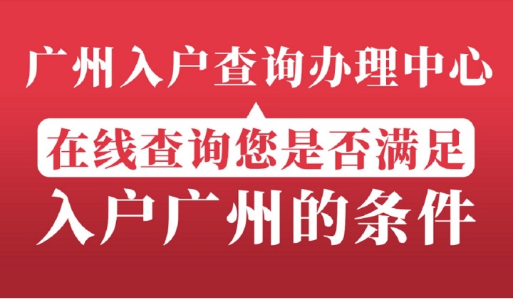 開心的一天