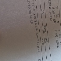 结果出来了 医生说再观察！