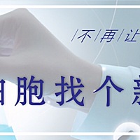 多能干细胞向雄性生殖细胞定向分化的研究进展 【摘要】：生殖健康是生命科学领域关注的核心之一,各种原...