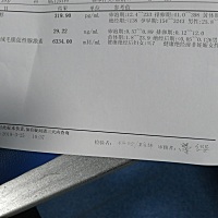 怀38天，孕酮28正常吗