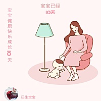 生完宝宝后，心情一直很抑郁。后悔很多事，后悔嫁给我老公，后悔怀了这个娃，后悔很多很多事，如果当初...