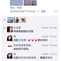 我跟我老公从2017在一起 到现在宝宝都七个月了 但是我老公真的是从头到尾都很宠我 从我怀孕没让我做...